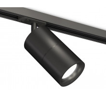 Комплект трекового светильника Ambrella Light Track System XT7402021 (A2537, C7402, A2071, C7402, N7011)
