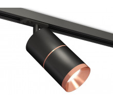 Комплект трекового светильника Ambrella Light Track System XT7402040 (A2537, C7402x2, A2073, N7035)