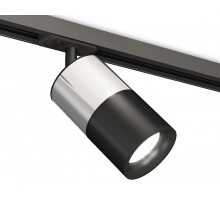 Комплект трекового светильника Ambrella Light Track System XT7402072 (A2537, C7405, A2071, C7402, N7011)
