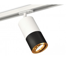 Комплект трекового светильника Ambrella Light Track System XT7402081 (A2536, C7421, A2011, C7402, N7004)