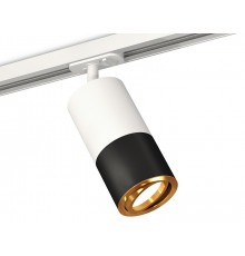 Комплект трекового светильника Ambrella Light Track System XT7402081 (A2536, C7421, A2011, C7402, N7004)