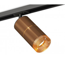 Комплект трекового светильника Ambrella Light Track System XT7404003 (A2537, C7404x2, A2072, N7195)