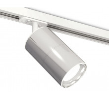 Комплект трекового светильника Ambrella Light Track System XT7405001 (A2536, C7405, A2070, C7405, N7022)