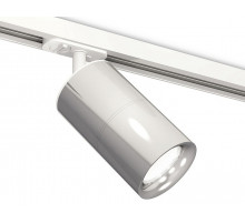Комплект трекового светильника Ambrella Light Track System XT7405002 (A2536, C7405, A2070, C7405, N7012)