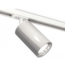 Комплект трекового светильника Ambrella Light Track System XT7405002 (A2536, C7405, A2070, C7405, N7012)