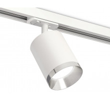 Комплект трекового светильника Ambrella Light Track System XT7421003 (A2536, C7421, N7032)