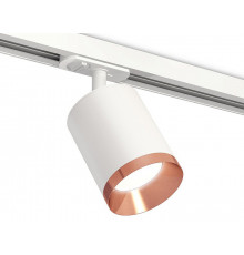 Комплект трекового светильника Ambrella Light Track System XT7421005 (A2536, C7421, N7035)