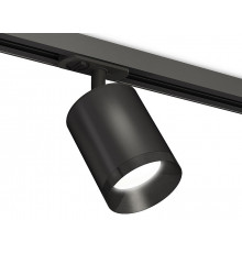 Комплект трекового светильника Ambrella Light Track System XT7422001 (A2537, C7422, N7031)