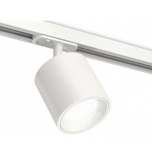Комплект трекового светильника Ambrella Light Track System XT7531001 (A2536, C7531, N7020)