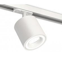 Комплект трекового светильника Ambrella Light Track System XT7531010 (A2536, C7531, N7110)