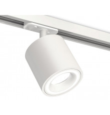 Комплект трекового светильника Ambrella Light Track System XT7531010 (A2536, C7531, N7110)