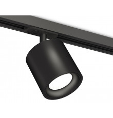 Комплект трекового светильника Ambrella Light Track System XT7532001 (A2537, C7532, N7021)