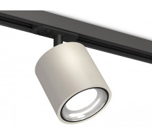 Комплект трекового светильника Ambrella Light Track System XT7533010 (A2537, C7533, N7023)
