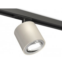 Комплект трекового светильника Ambrella Light Track System XT7533020 (A2537, C7533, N7003)