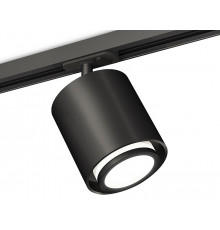 Комплект трекового светильника Ambrella Light Track System XT7723001 (A2537, C7723, N7121)