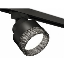 Трековый светильник Ambrella Light Track System XT8102041 (A2526, A2106, C8102, N8484)