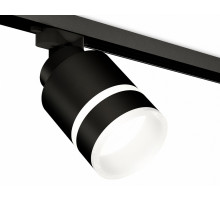 Трековый светильник Ambrella Light Track System XT8111004 (A2526, A2106, C8111, N8445)