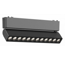 Трековый магнитный светильник Aployt Magnetic track 48 APL.0102.00.12