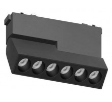 Трековый магнитный светильник Aployt Magnetic track 48 APL.0104.00.10