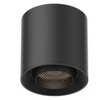Трековый магнитный светильник Aployt Magnetic track 48 APL.0107.00.06