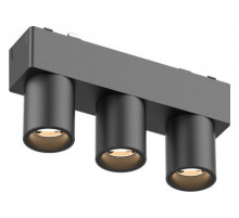 Трековый магнитный светильник Aployt Magnetic track 48 APL.0110.00.06
