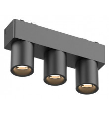 Трековый магнитный светильник Aployt Magnetic track 48 APL.0110.00.06