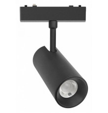 Трековый магнитный светильник Aployt Magnetic track 48 APL.0116.00.10