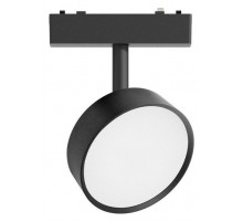 Трековый магнитный светильник Aployt Magnetic track 48 APL.0118.00.09
