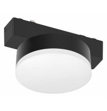 Трековый магнитный светильник Aployt Magnetic track 48 APL.0128.00.09