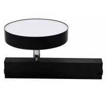 Трековый магнитный светильник Aployt Magnetic track 220 APL.0213.00.24