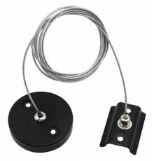 Тросовый подвес Aployt Magnetic track 220 APL.0282.00.06