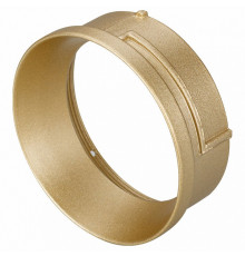 Вставка Arlight 020882