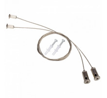 Комплект подвесов Arlight ARH-LINE-3750 021756