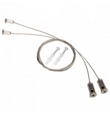 Комплект подвесов Arlight ARH-LINE-3750 021756