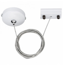 Подвесной комплект Arlight LGD-2TR white 022783