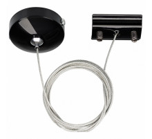 Подвес Arlight LGD-2TR black 022784