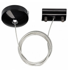 Подвес Arlight LGD-2TR black 022784