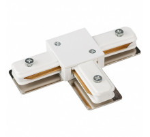 Коннектор T-образный Arlight LGD-2TR white 023115