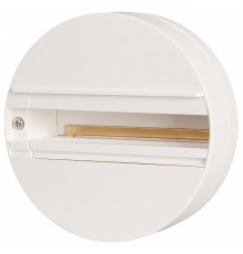 Основание для трековых светильников Arlight LGD-4TR white 023998