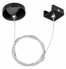 Подвесной комплект Arlight LGD-4TR black 024264