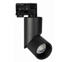 Трековый светильник Arlight LGD-Twist-Track-4TR-R70-15W Day4000 024994(1)