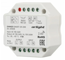 Диммер Arlight Smart 025038