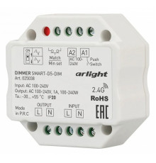 Диммер Arlight Smart 025038