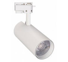Трековый светильник Arlight GERA 025911(1)