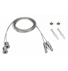Подвес Arlight SL-ARC 2x2m Set (Pad 9x2mm) 026678
