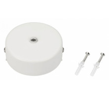 Потолочная чаша Arlight Mag-Canopy-45 027085