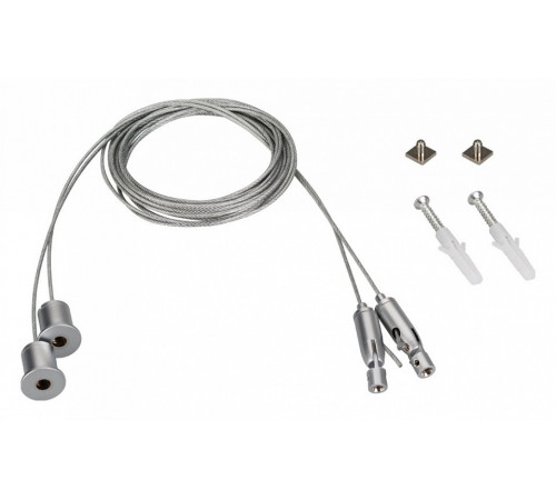 Подвес Arlight SL-ARC 2x4m Set (Pad 9x2mm) 027847