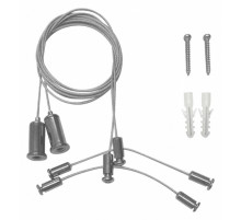 Подвес Arlight ARH-2x1m Set (Pad 1.7x8mm) 027926