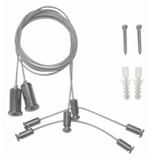 Подвес Arlight ARH-2x1m Set (Pad 1.7x8mm) 027926