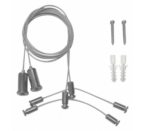 Подвес Arlight ARH-2x1m Set (Pad 1.7x8mm) 027926